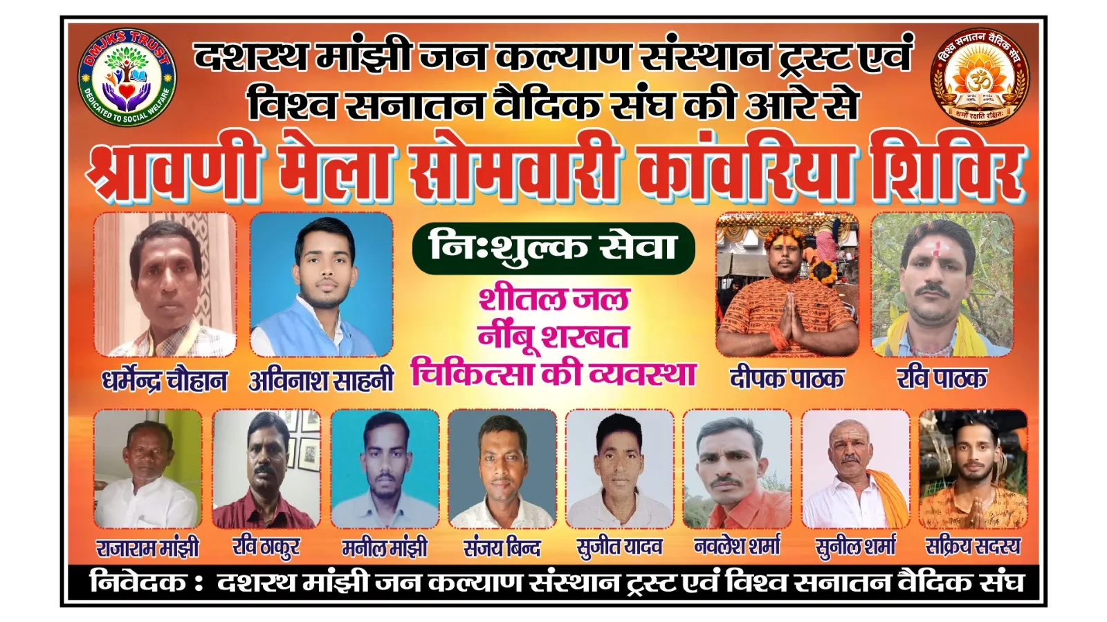52 सीढ़ी में श्रद्धालुओं को लगातार जल संकट, शुद्ध पेयजल व्यवस्था की मांग