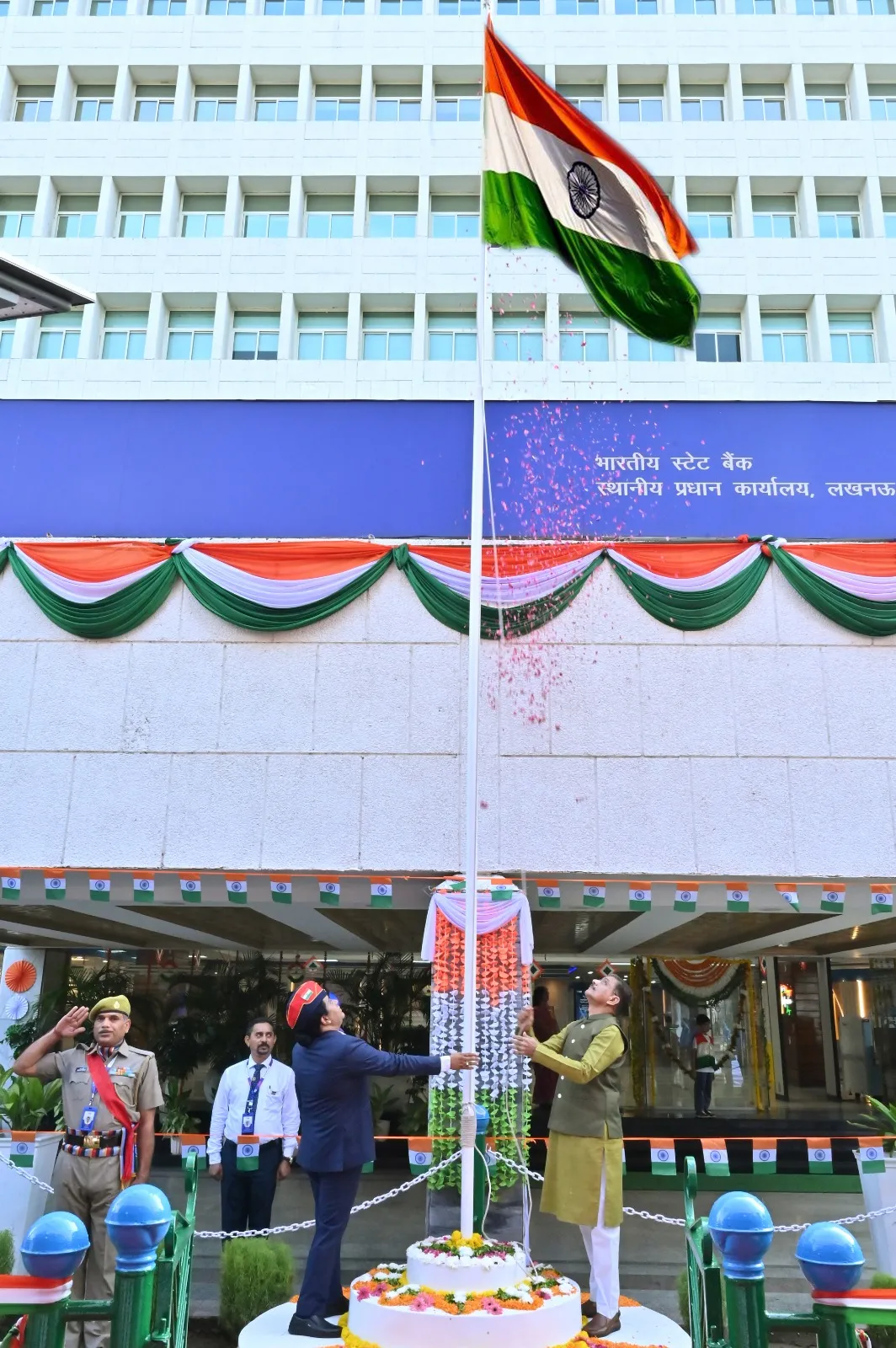 भारतीय स्टेट बैंक स्थानीय प्रधान कार्यालय  ने उत्साह और उल्लास के साथ 80वां स्वतंत्रता दिवस मनाया