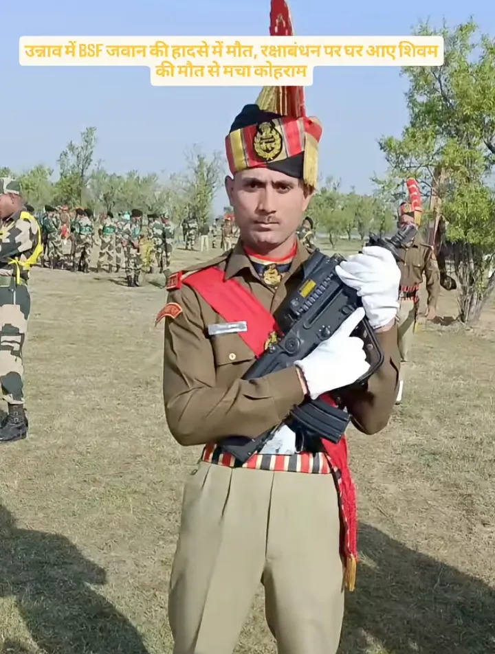 उन्नाव में बीएसएफ जवान की सड़क हादसे में मौत, साथी घायल