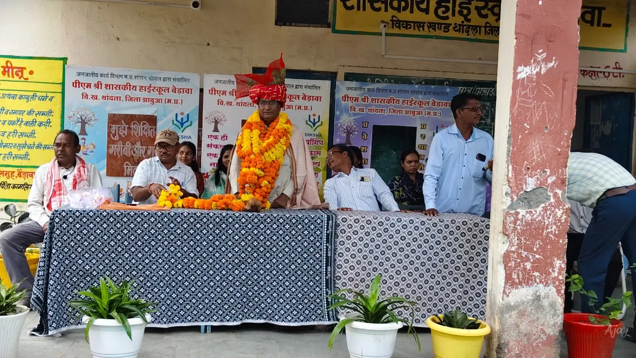 शिक्षक एवं शायर सरफराज ख़ान  सेवा से हुए सेवानिवृत्त, हाई स्कूल बेड़ावा में नम आँखों से दी गई भावभीनी विदाई
