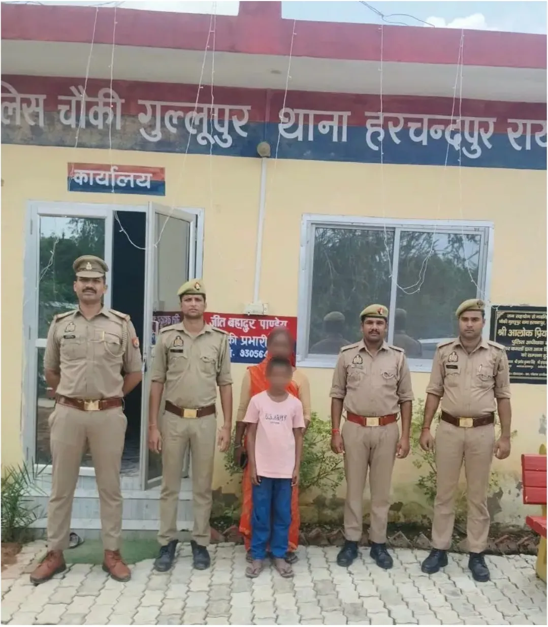 रायबरेली: हरचंदपुर पुलिस की बड़ी कामयाबी, 11 वर्षीय लापता बालक दो घंटे में सकुशल बरामद