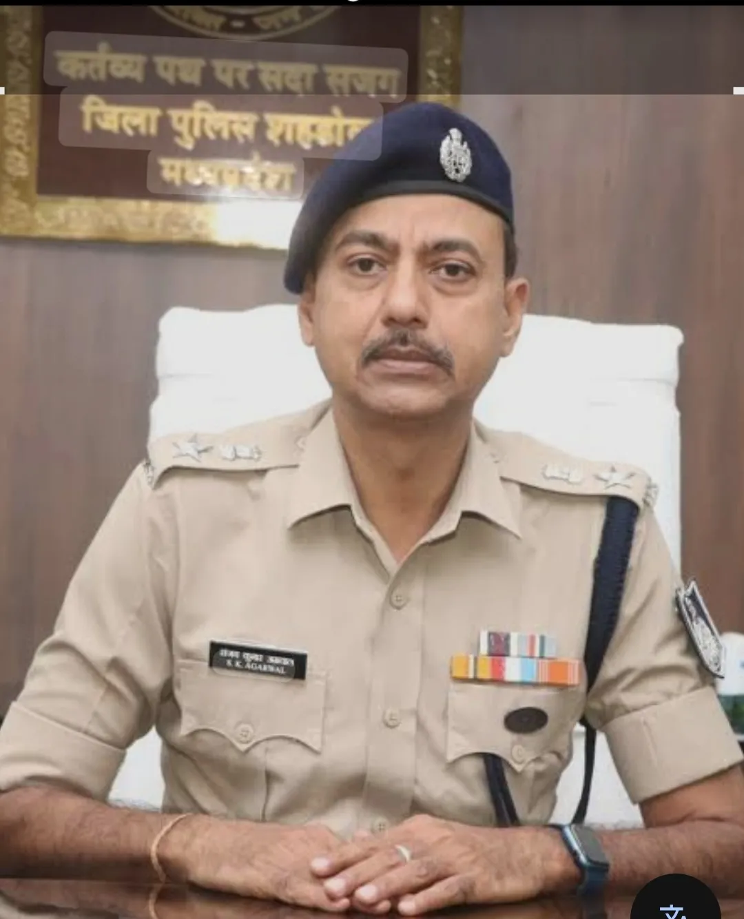 शहडोल पुलिस अधीक्षक ने वित्तीय अपराधों की समीक्षा की, GNS फाइनेंशियल मामले में SIT गठित