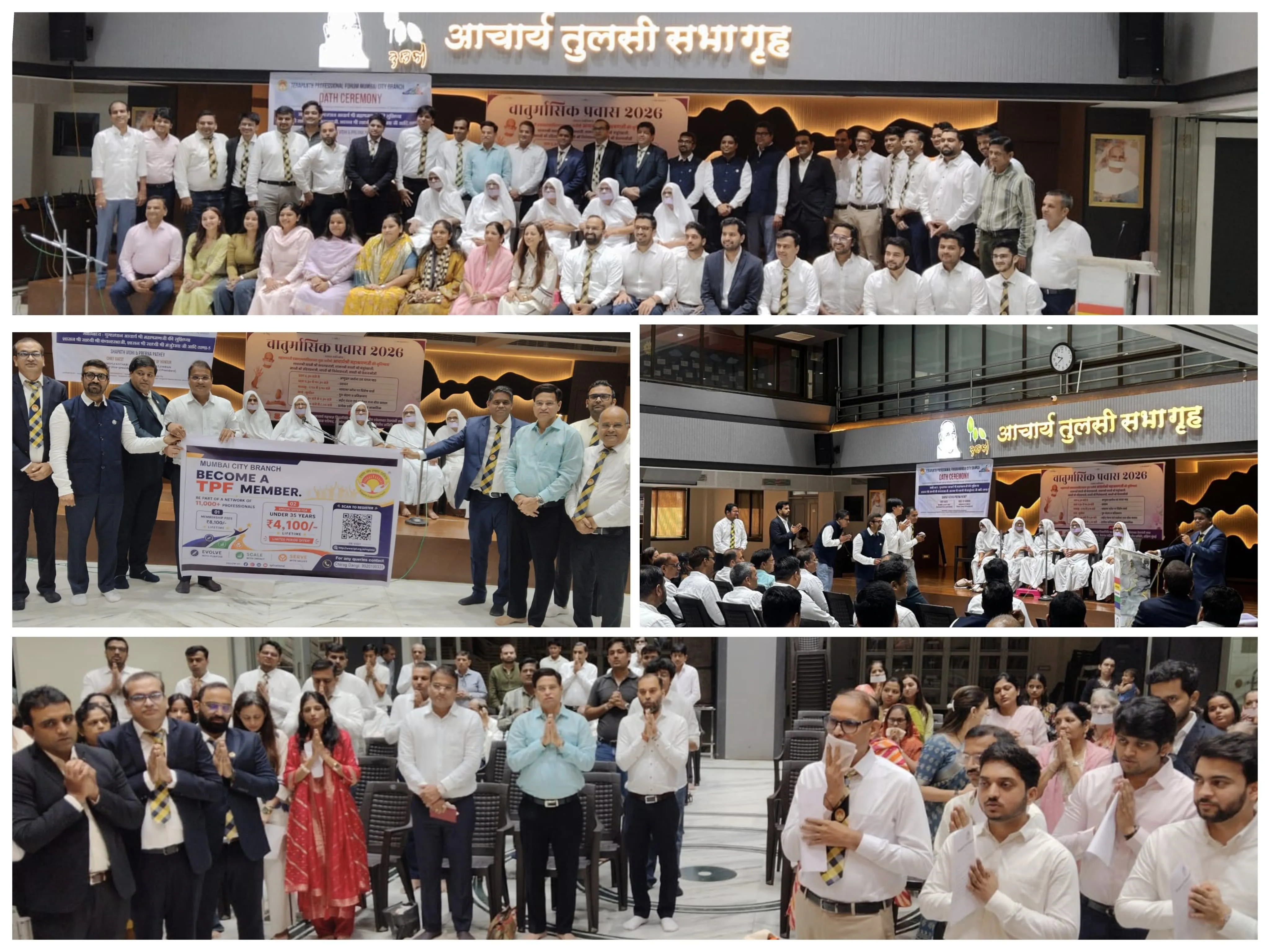 TPF Mumbai City Branch Oath-Taking Ceremony Held at Mahapragya Public School, South Mumbai
