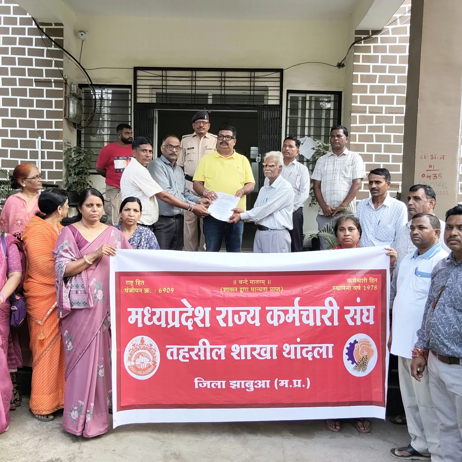 TET परीक्षा निरस्त करने की मांग, सौंपा ज्ञापन - मध्य प्रदेश राज्य कर्मचारी संघ, तहसील शाखा थांदला