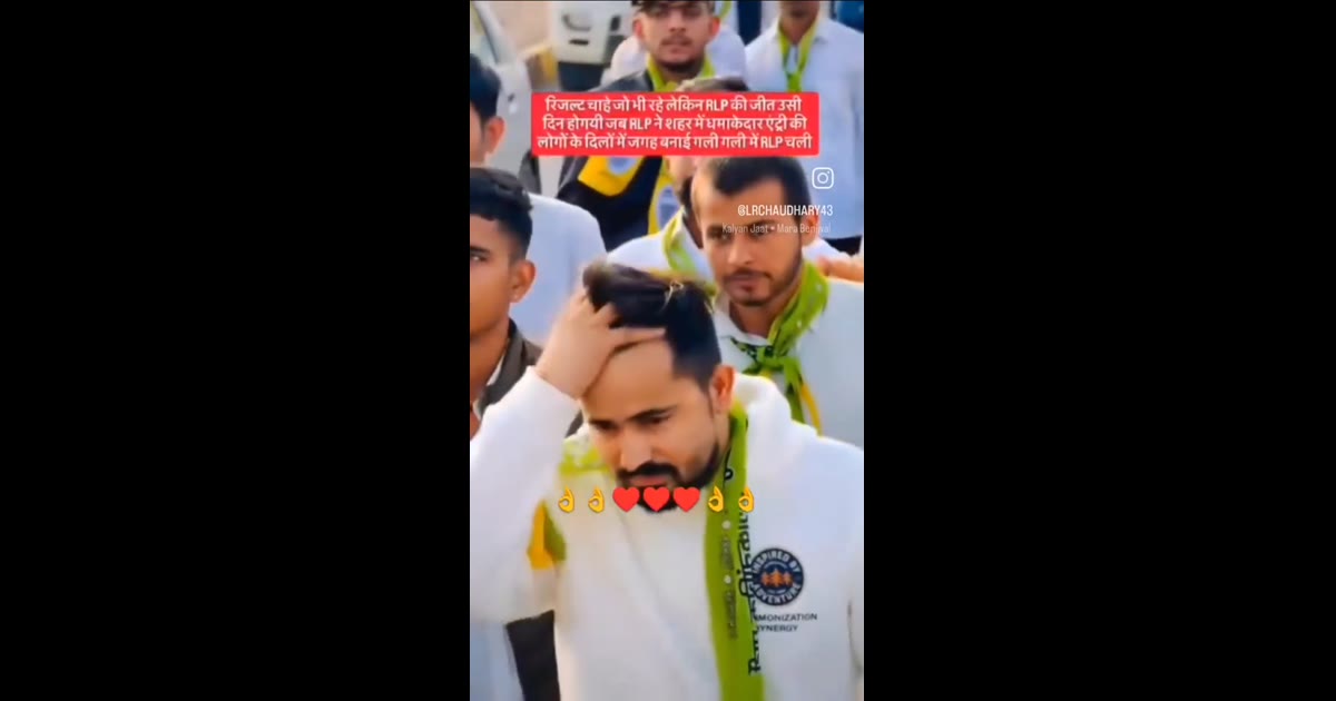 रालोपा टीम के सिपाहियों का जलवा 
बाड़मेर में । बढ़ता पार्टी का जनाधार शुभ संकेत।