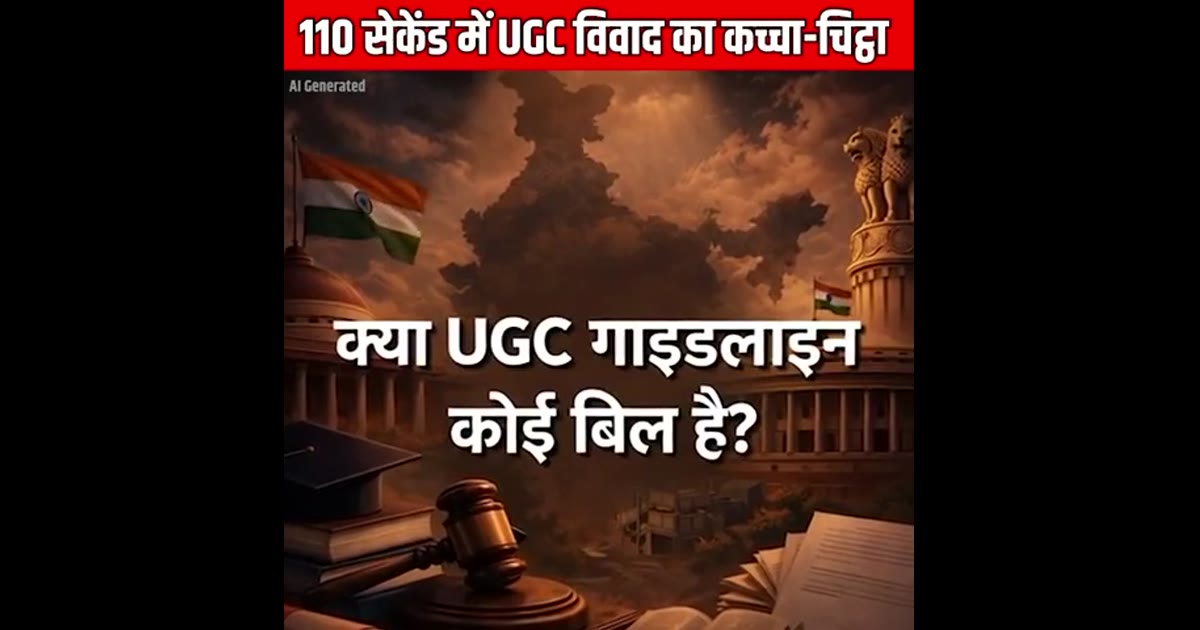 मित्रो,FCRA 2.0 आज लोस. में आ भी सकता है और नहीं भी!