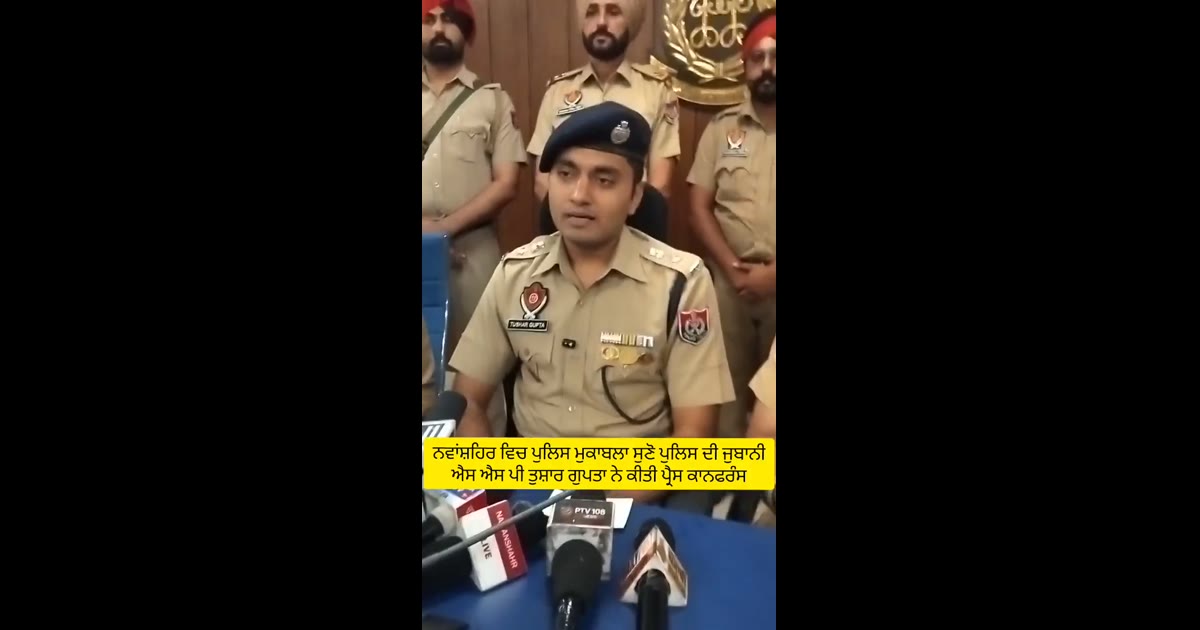 ਨਵਾਂਸ਼ਹਿਰ ਸੀਆਈਏ ਸਟਾਫ ਪੁਲਿਸ ਅਤੇ ਗੈਂਗਸਟਰਾਂ ਵਿੱਚ ਹੋਇਆ ਮੁਕਾਬਲਾ ਮੂਸਾਪੁਰ ਰੋਡ ਨੇੜੇ ਵਿਸ਼ਵਕਾਰਮਾ ਮੰਦਿਰ ਕੋਲ 4 ਨੌਜਵਾਨ ਮੋਟਰਸਾਈਕਲ ਸਵਾਰਾਂ