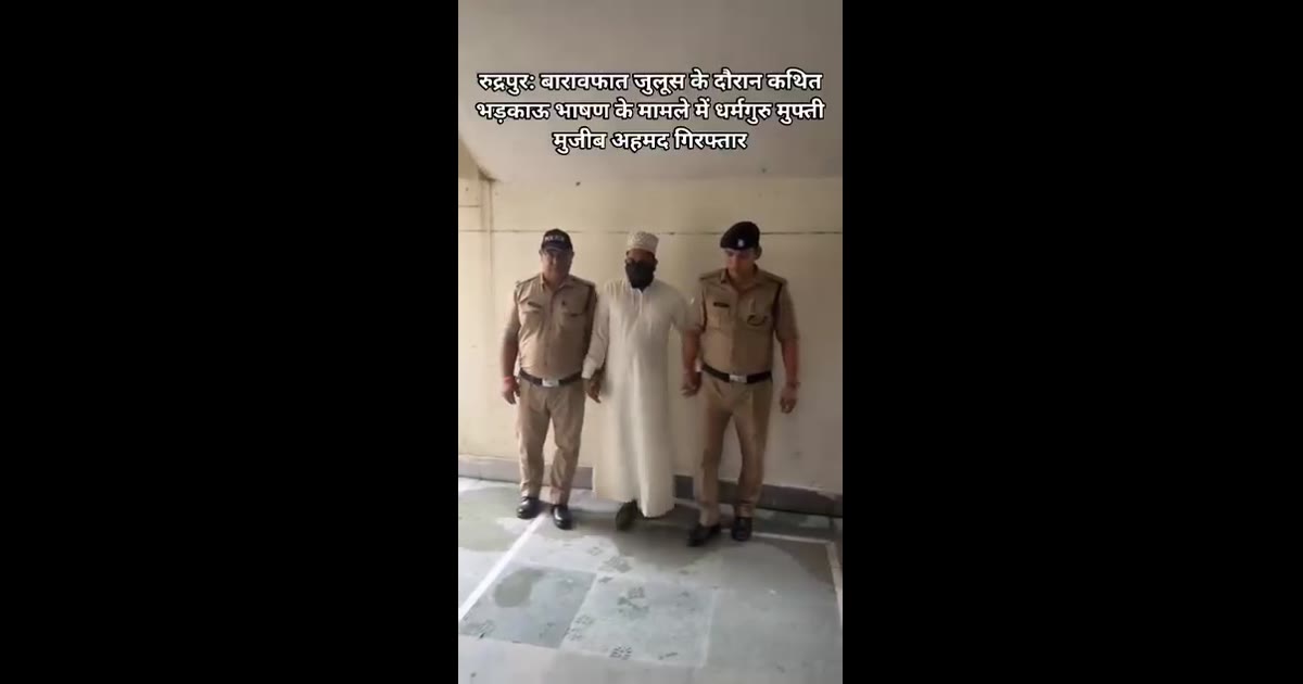 Muslim mollana ka byan