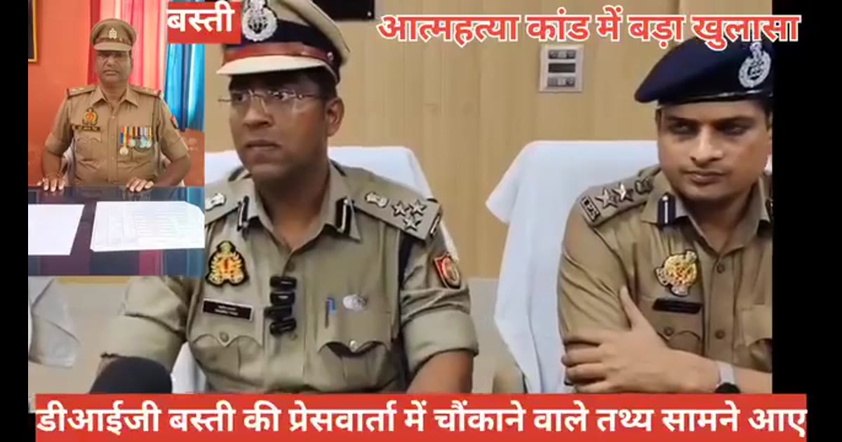 थानाध्यक्ष सूर्य प्रकाश सिंह आत्महत्या कांड में बड़ा खुलासा, हनीट्रैप और ब्लैकमेलिंग के आरोप में महिला समेत तीन गिरफ्तार